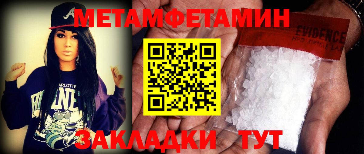 Грязи  Амфетамин Premium  Амфетамин  Вход с VPN 