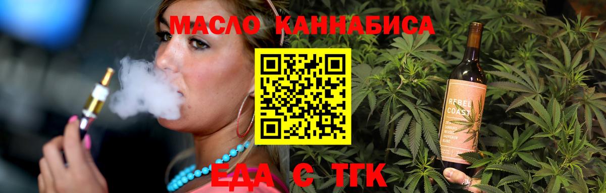 Canna-Cookies конопля  Вход с VPN  Грязи 