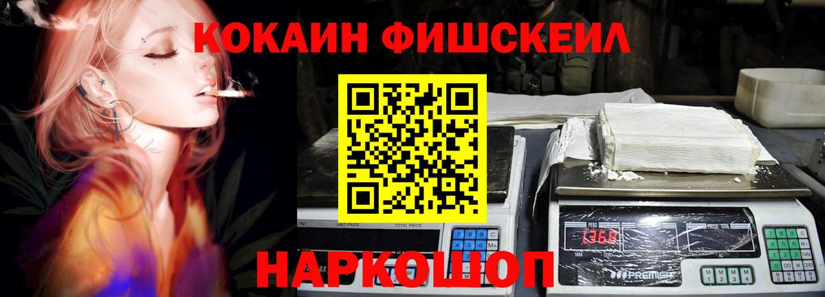 КОКАИН Columbia  Вход с VPN  Грязи  Кокаин 98% 