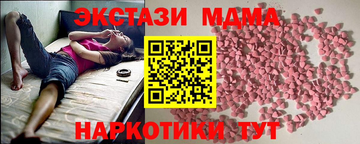 ЭКСТАЗИ XTC Грязи