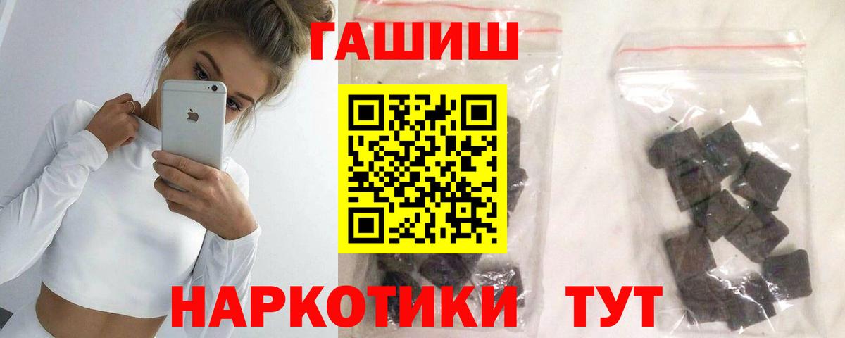 ГАШ 40% ТГК Грязи
