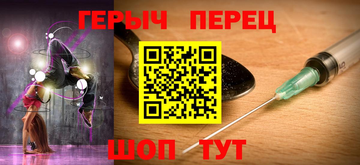 Грязи  ГЕРОИН афганец  ГЕРОИН  Вход с VPN 