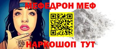 ALPHA PVP Ливны