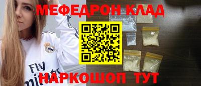 ALPHA PVP Ливны