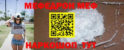 ALPHA PVP Ливны