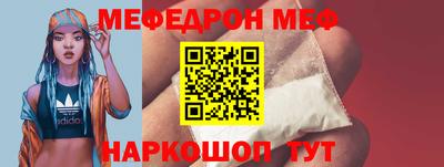 ALPHA PVP Ливны