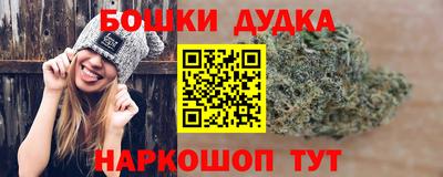ALPHA PVP Ливны