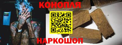 ALPHA PVP Ливны