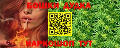 ALPHA PVP Ливны
