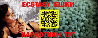 ALPHA PVP Ливны