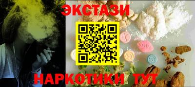 ECSTASY Лесосибирск