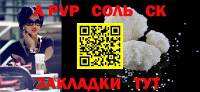 а пвп мука Ликино-Дулёво