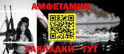 ALPHA PVP Ливны