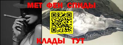 ALPHA PVP Ливны