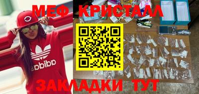 ALPHA PVP Ливны