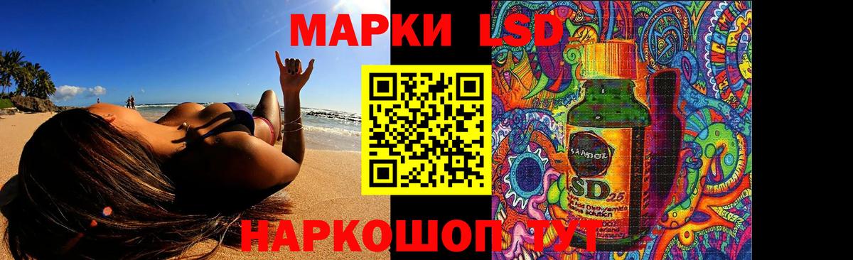 LSD-25 экстази ecstasy Грязи