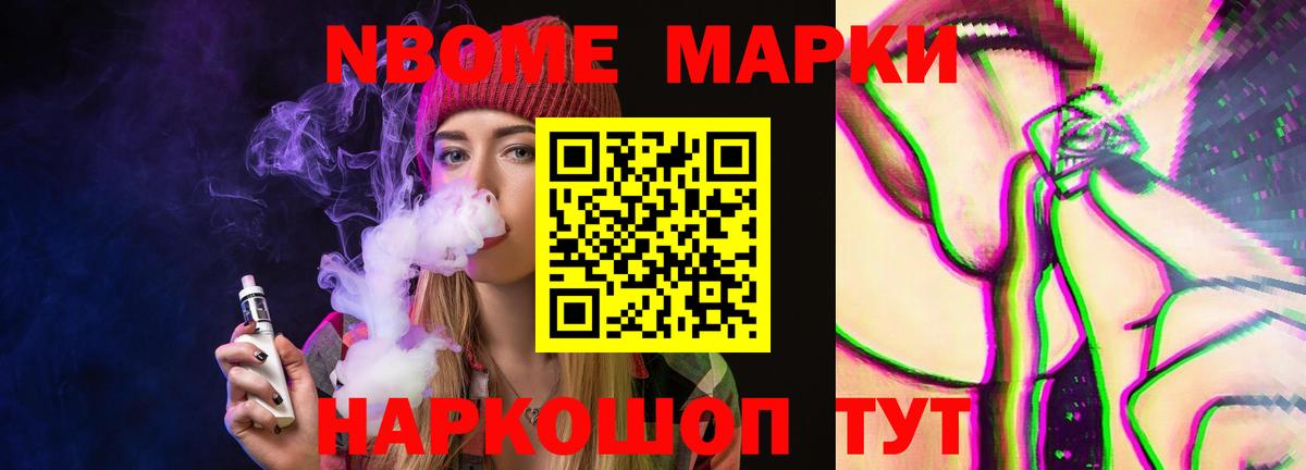 NBOMe  ГАШИШ  Каннабис  Cocaine  Грязи  Меф МЯУ МЯУ кристаллы  Вход с VPN 