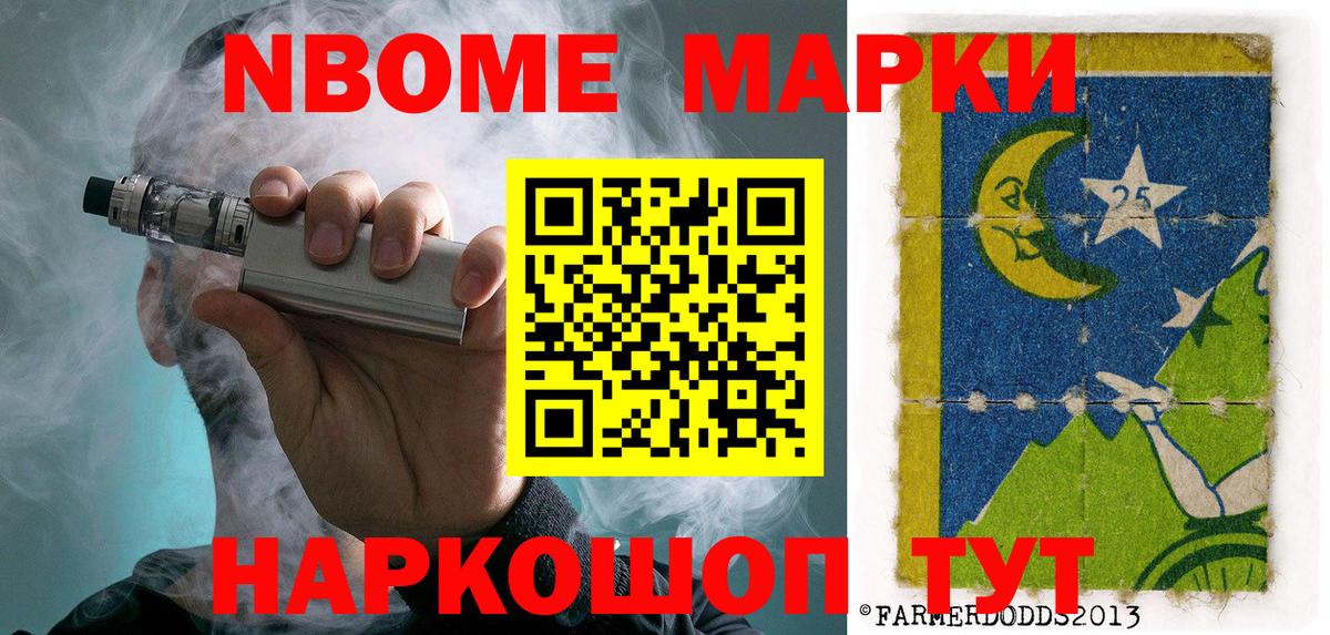  Кокаин Грязи