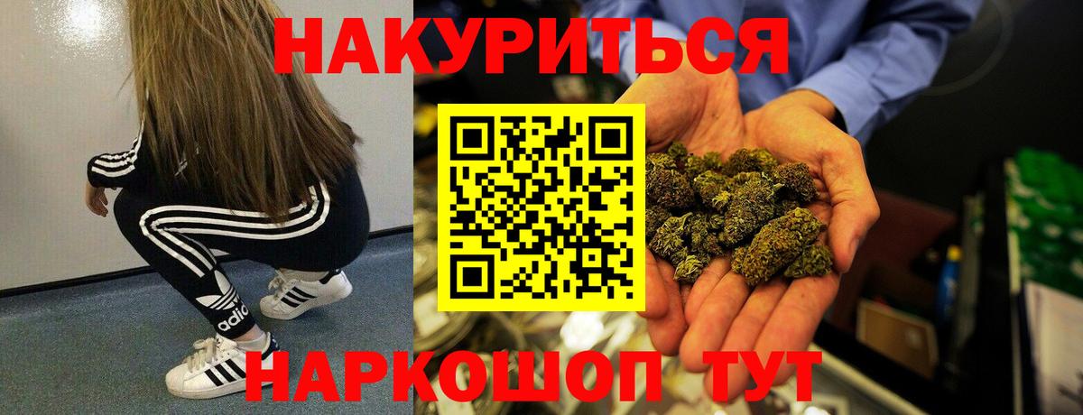 Грязи  Шишки марихуана SATIVA & INDICA  МАРИХУАНА семена  Вход с VPN 
